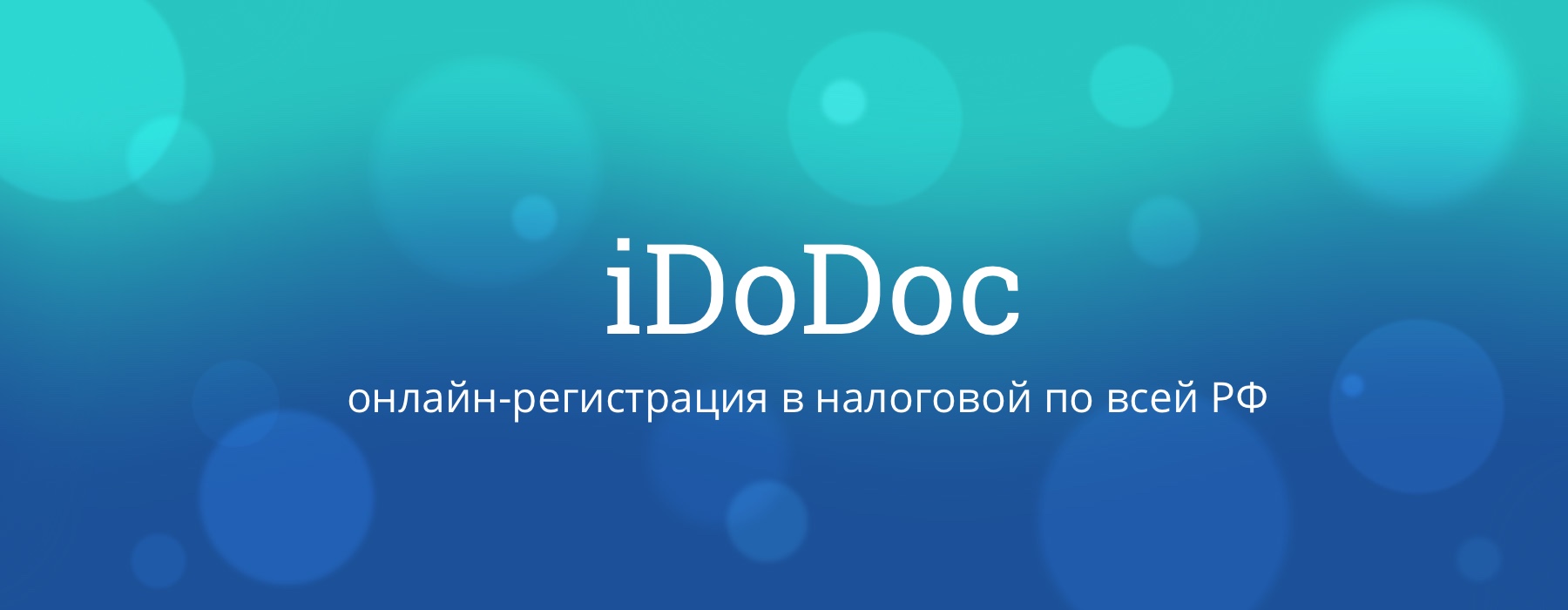 iDoDoc