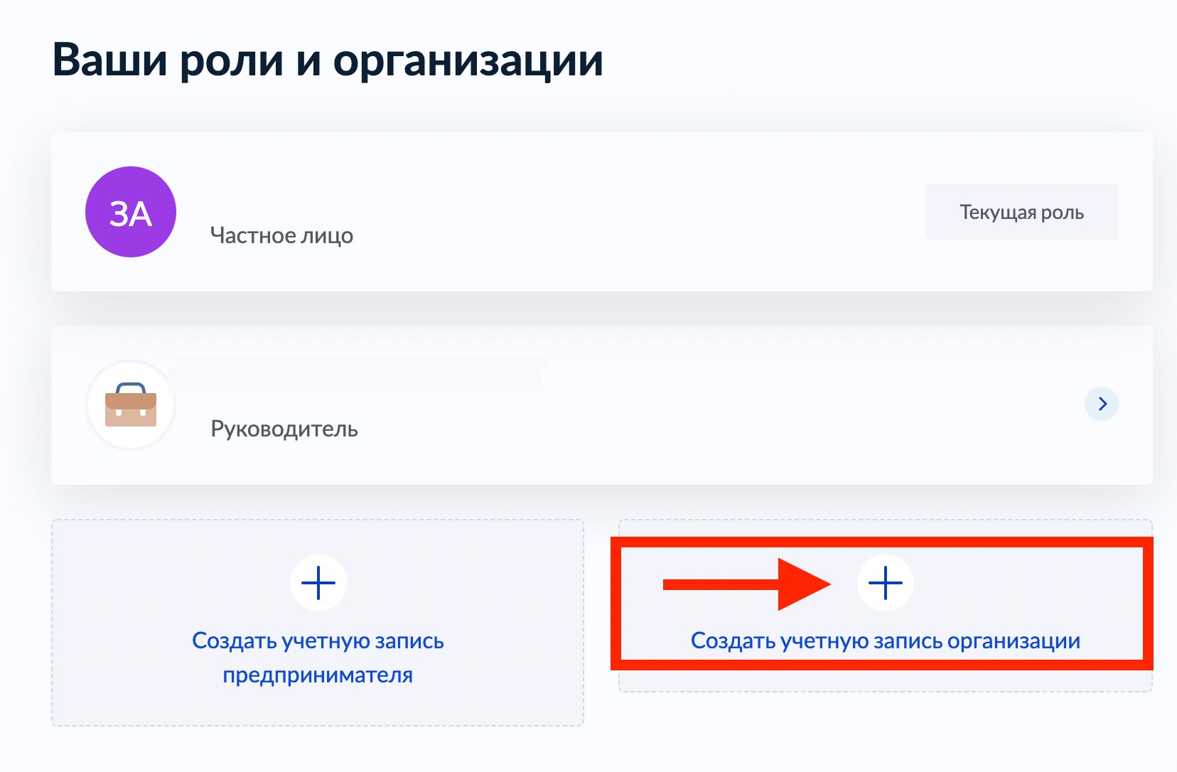 Отправка документов в Минюст